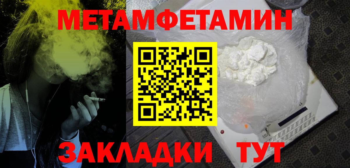 АМФ Розовый  АМФЕТАМИН  Нефтекамск  Вход с VPN 