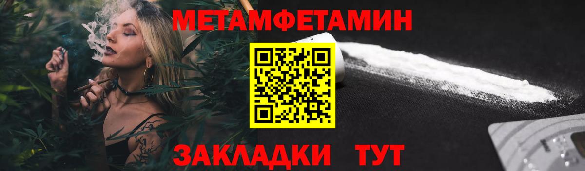 АМФ 97% Нефтекамск
