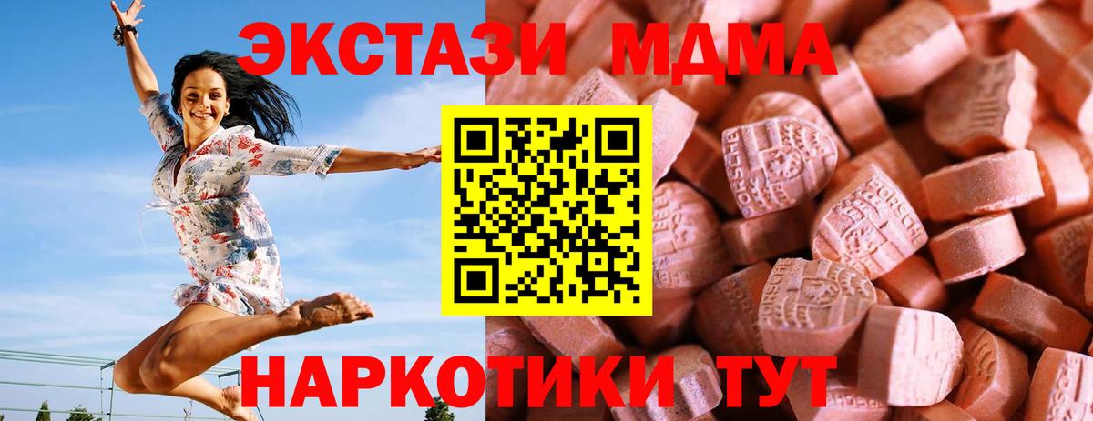 Нефтекамск  Экстази 300 mg  Экстази louis Vuitton  Экстази  Вход с VPN 