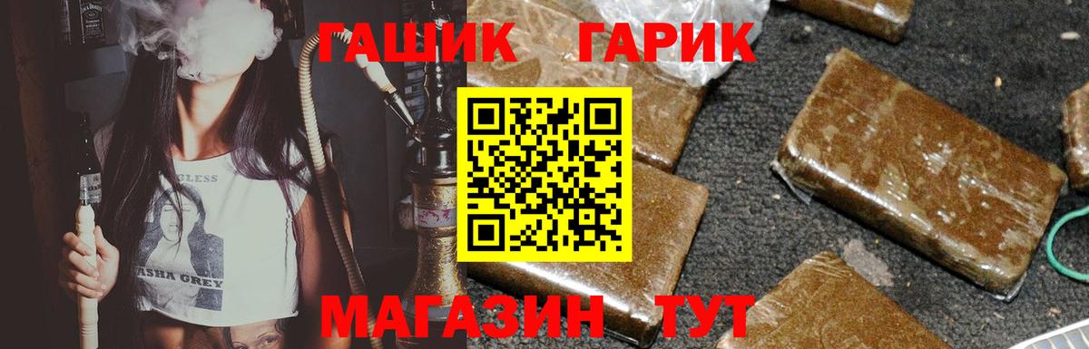 ГАШ AMNESIA HAZE  ГАШ 40% ТГК  Вход с VPN  Нефтекамск 