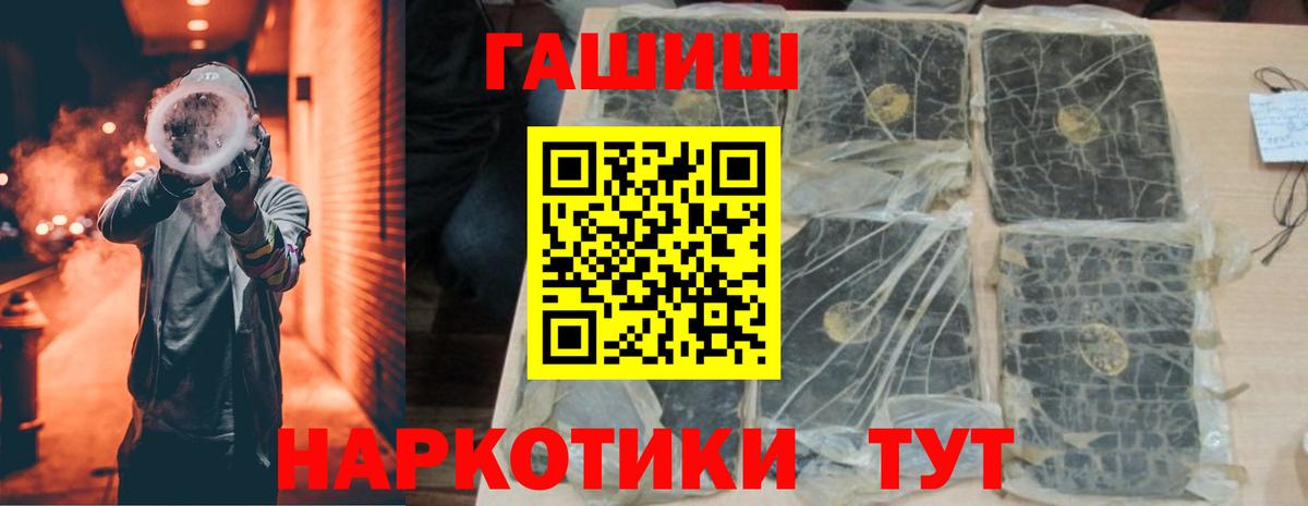 Гашиш  ТГК  COCAIN  Гашиш  Нефтекамск  Вход с VPN  Мефедрон  