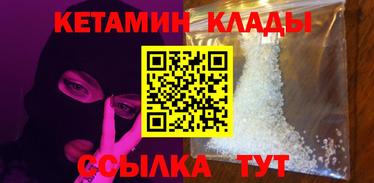 NBOMe Нефтекамск