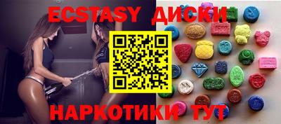 меф Татарск