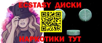 меф Татарск