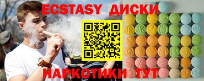 меф Татарск