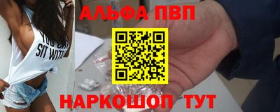 COCAINE Ноябрьск