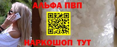 apvp Тара
