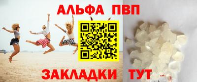 меф Татарск