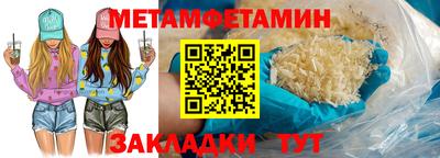 меф Татарск