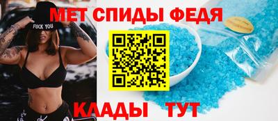 меф Татарск