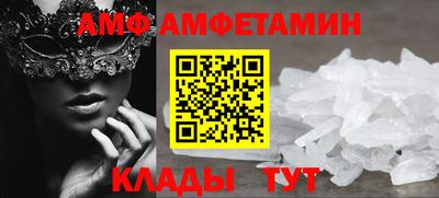 apvp Тара