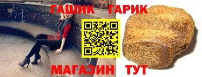 меф Татарск