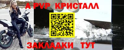 меф VHQ Ногинск