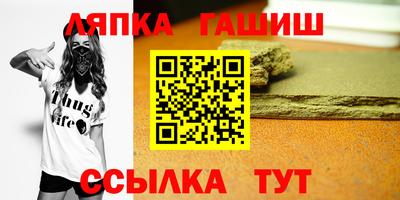 apvp Тара