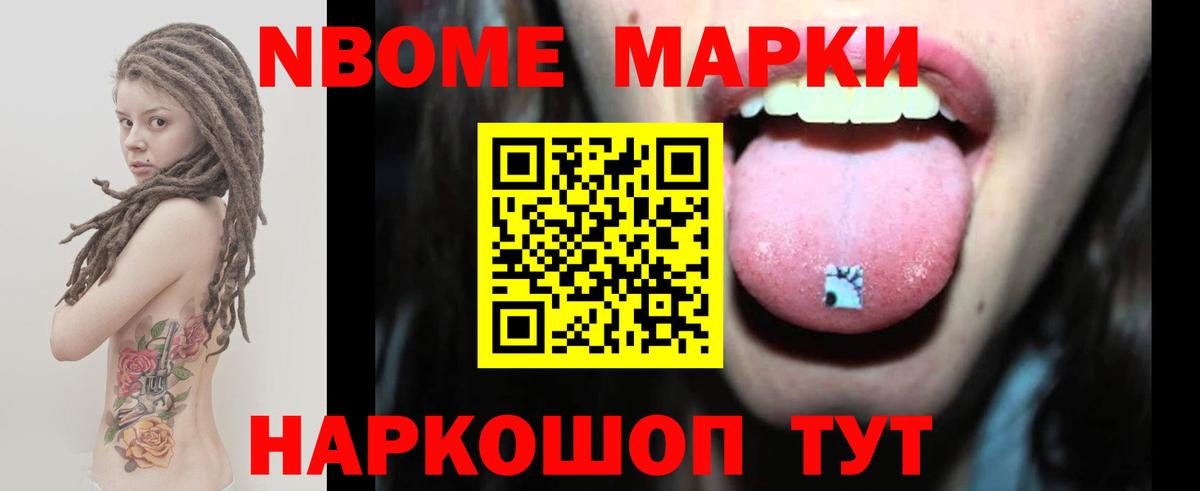 Лсд 25 экстази ecstasy Нефтекамск
