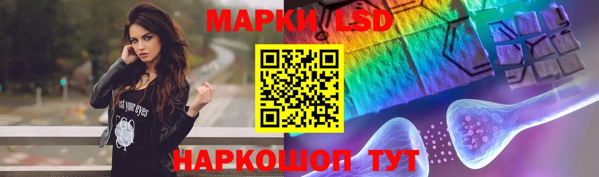 LSD-25 экстази  Лсд 25 экстази ecstasy  Нефтекамск  Вход с VPN  ЛСД экстази ecstasy 