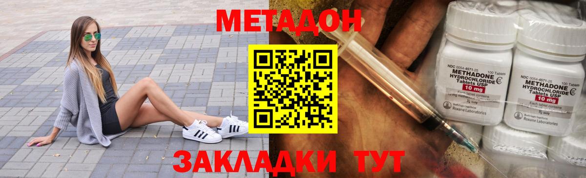 Нефтекамск  мега зеркало  Вход с VPN  нарко площадка как зайти  Метадон белоснежный  Метадон белоснежный 