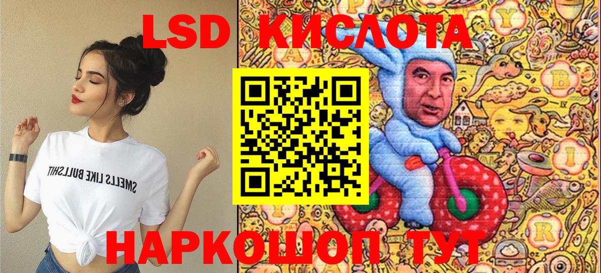 Марки NBOMe 1500мкг  Вход с VPN  Марки 25I-NBOMe  Нефтекамск 