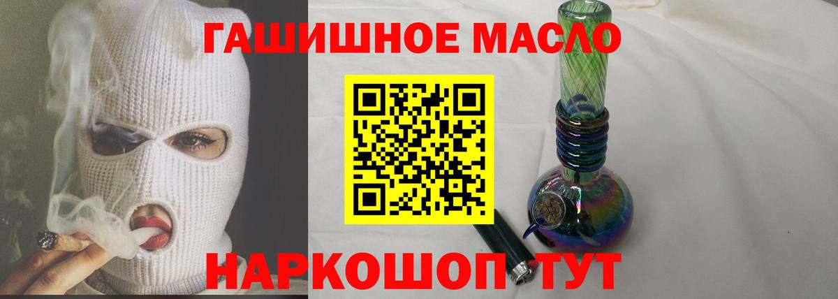 Дистиллят ТГК вейп с тгк  цена   Нефтекамск  Вход с VPN 