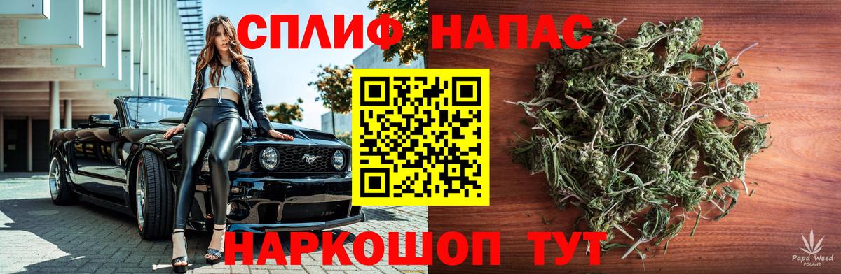 Нефтекамск  Конопля MAZAR  МАРИХУАНА Ganja  Вход с VPN  МАРИХУАНА конопля 